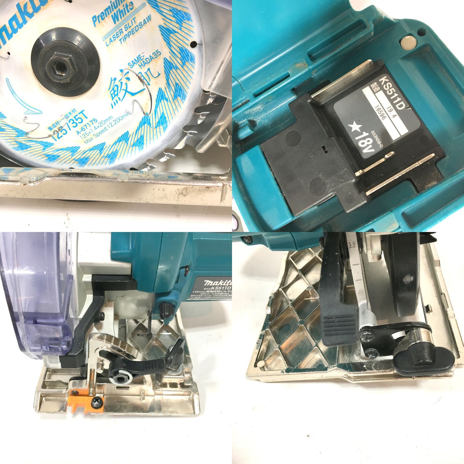 makita マキタ 充電式防じんマルノコ KS511DZ 本体のみ 125mm 鮫肌 