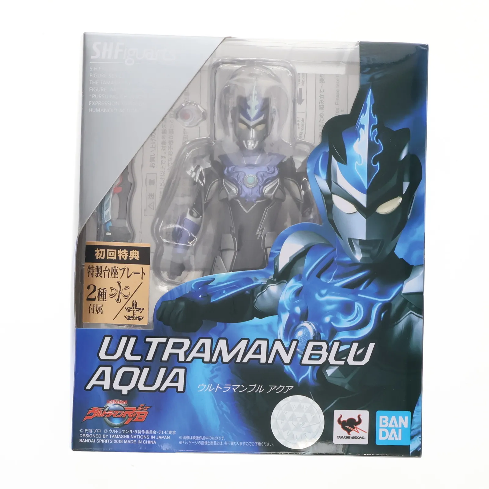 中古】 S.H.フィギュアーツ ウルトラマンR/B (ルーブ) ウルトラマン