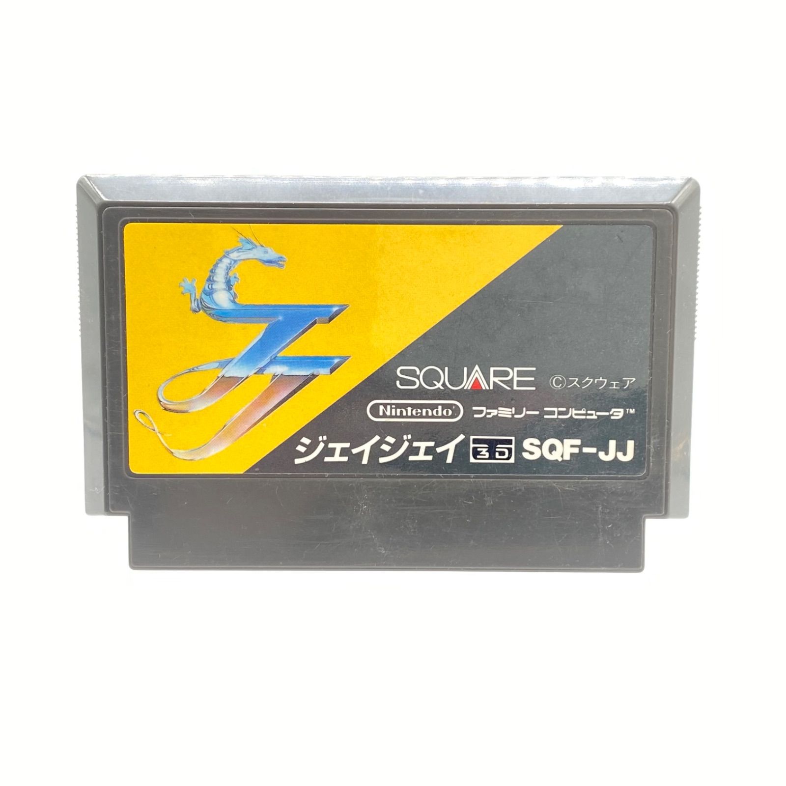 ジェイジェイ ファミリーコンピュータ ソフト 箱・説明書あり 起動OK