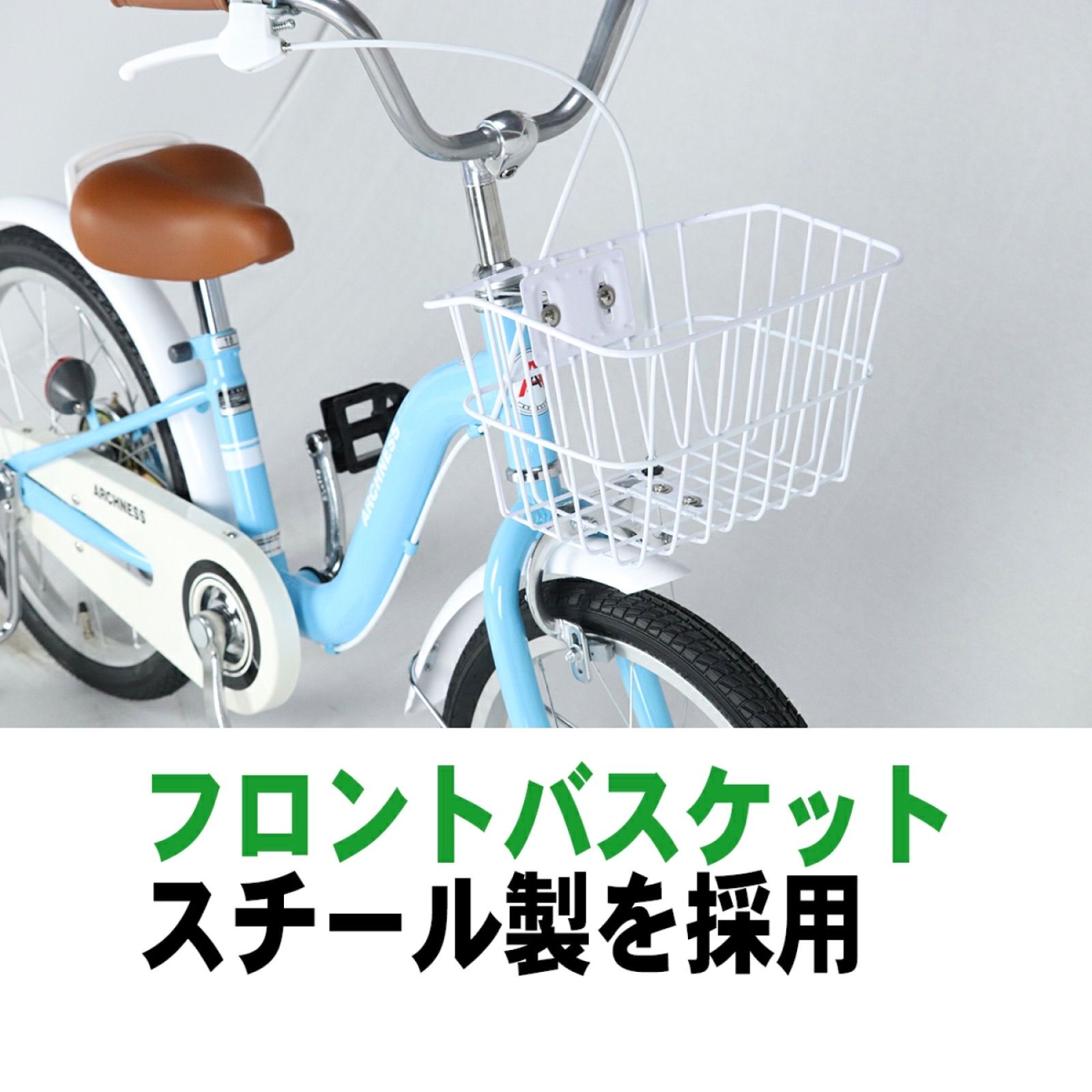 カゴ
