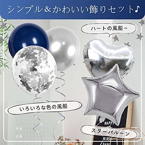 装飾