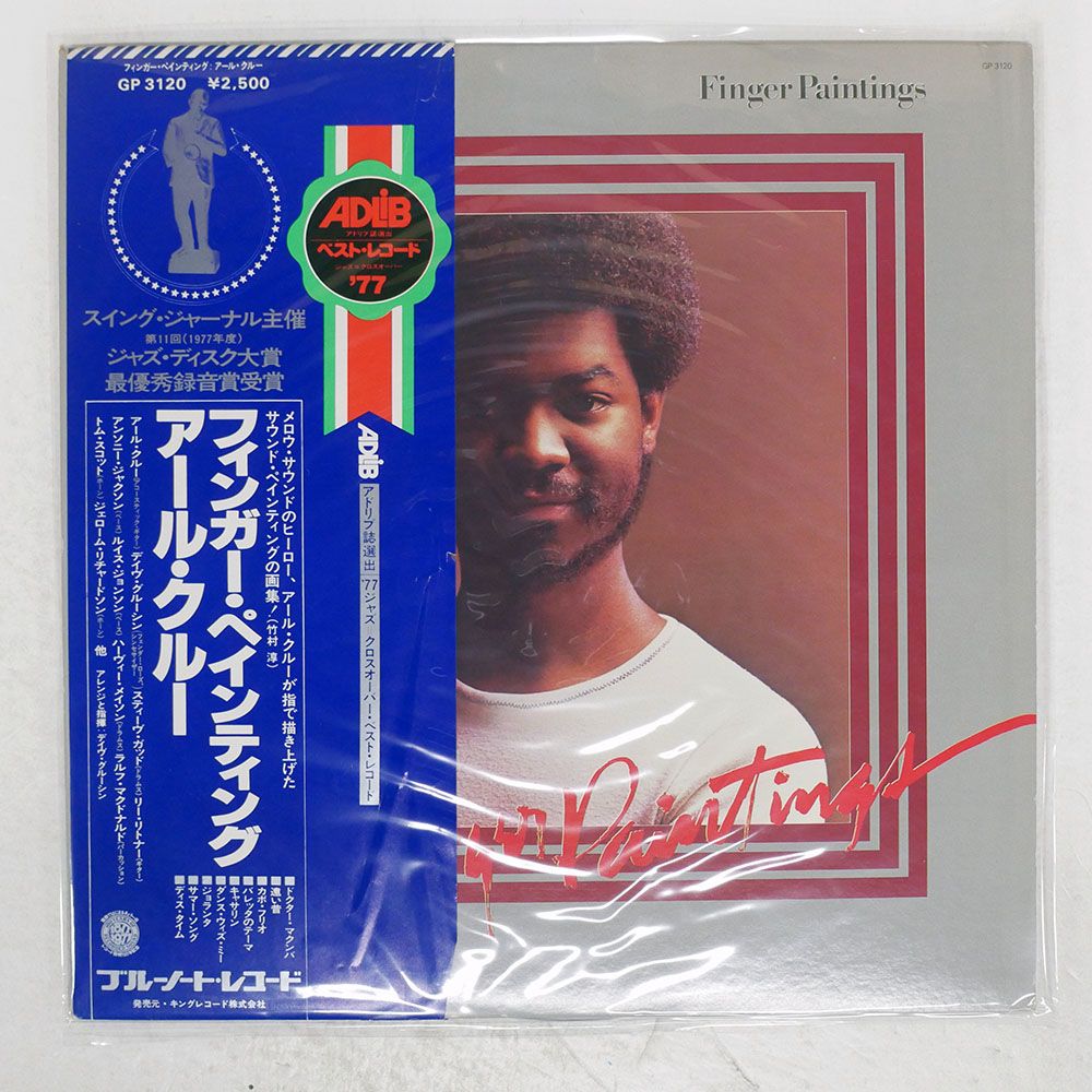 Earl Klugh Blue Note レコード EARL KLUGH / Same (LP) / Blue Note | WAXPEND RECORDS
