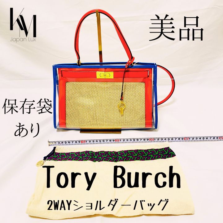 美品 TORY BURCH トリーバーチ リーラジウィル スモールバッグ
