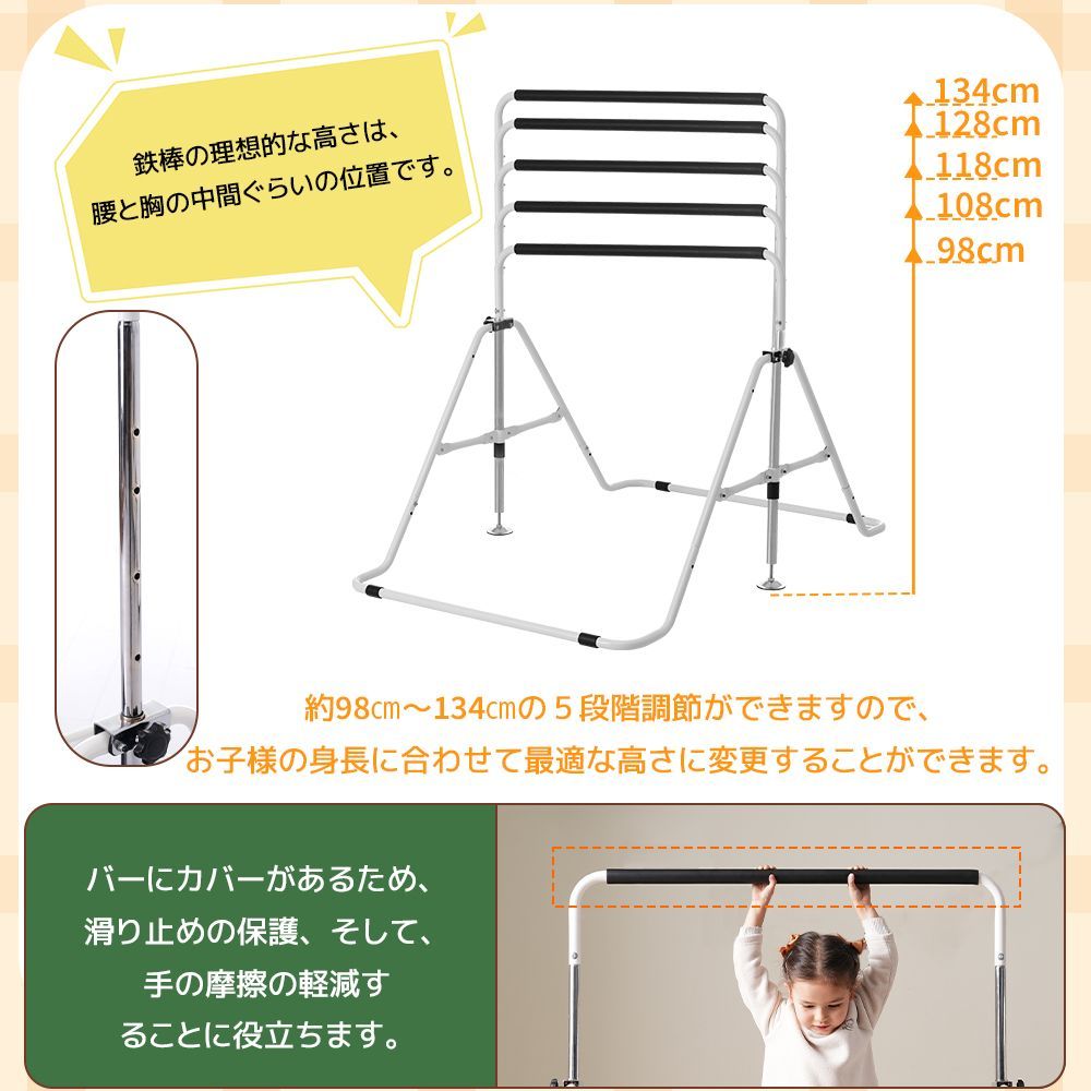 段階調整