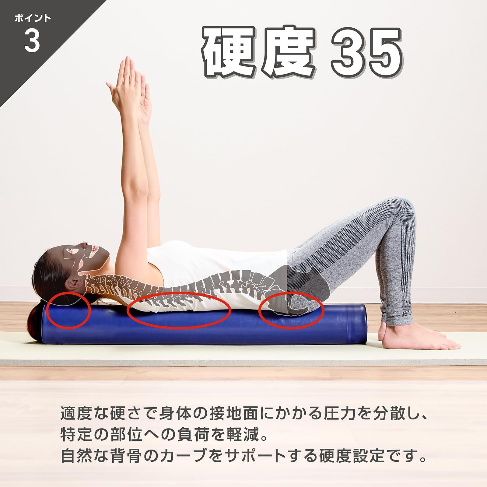 グロング 長さ98cm