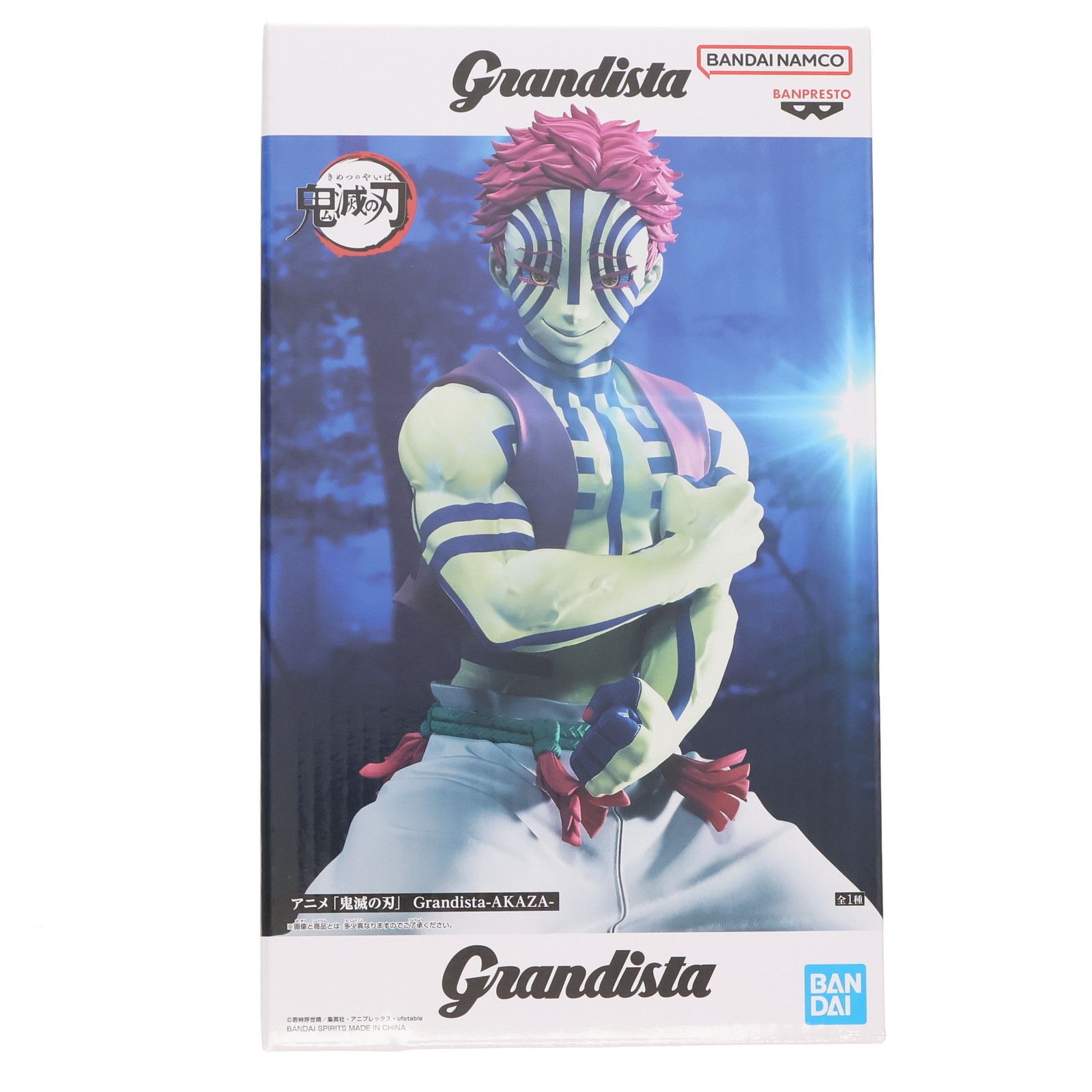 grandista ニカ　含む‼️デカ箱プライズセット　他‼️まとめ売り‼️ 全長24cmの我妻善逸プライズフィギュア！「鬼滅の刃 Grandista