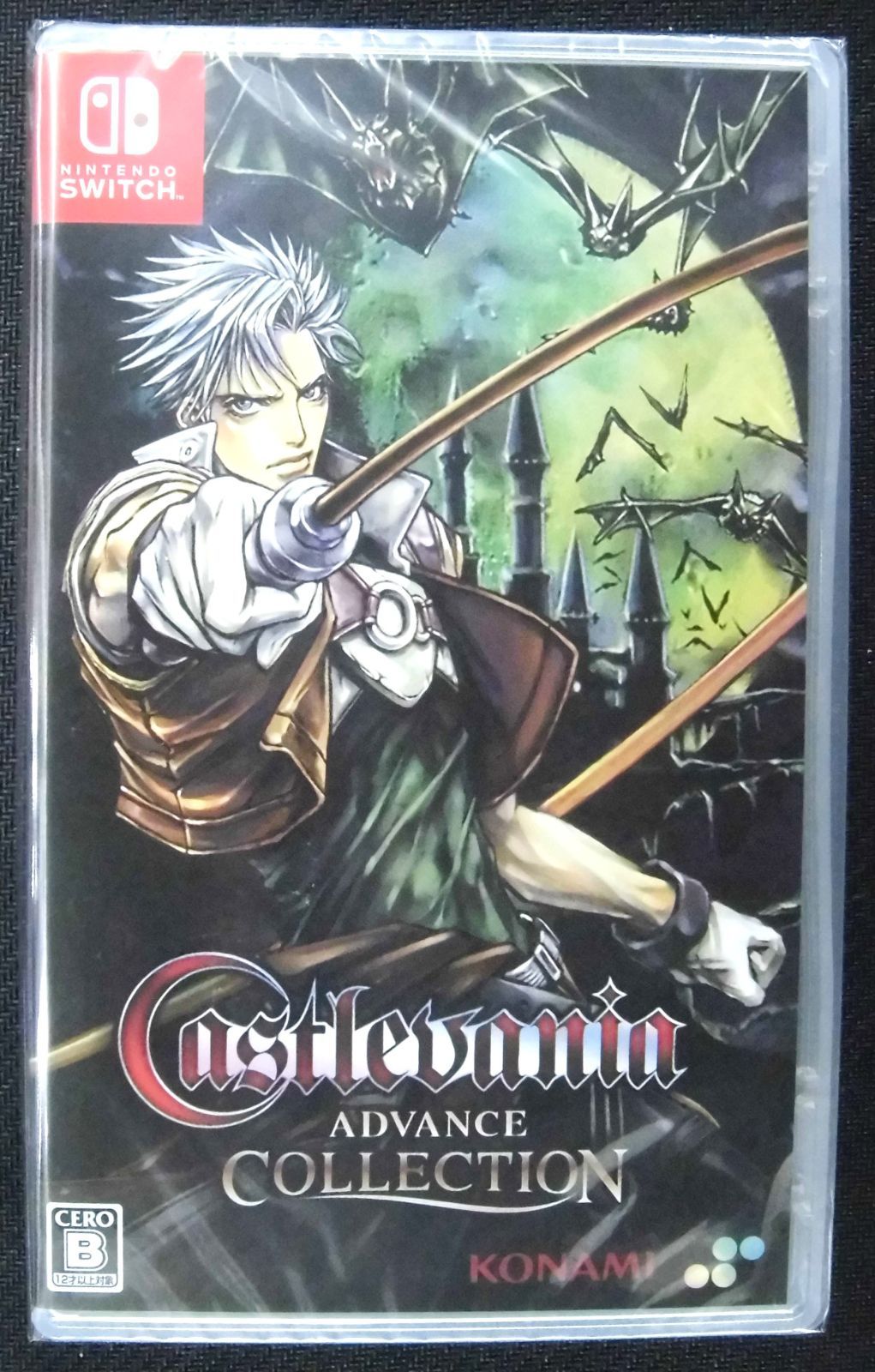 不朽の名作 Nintendo Switch 新品ソフト Castlevania Advance