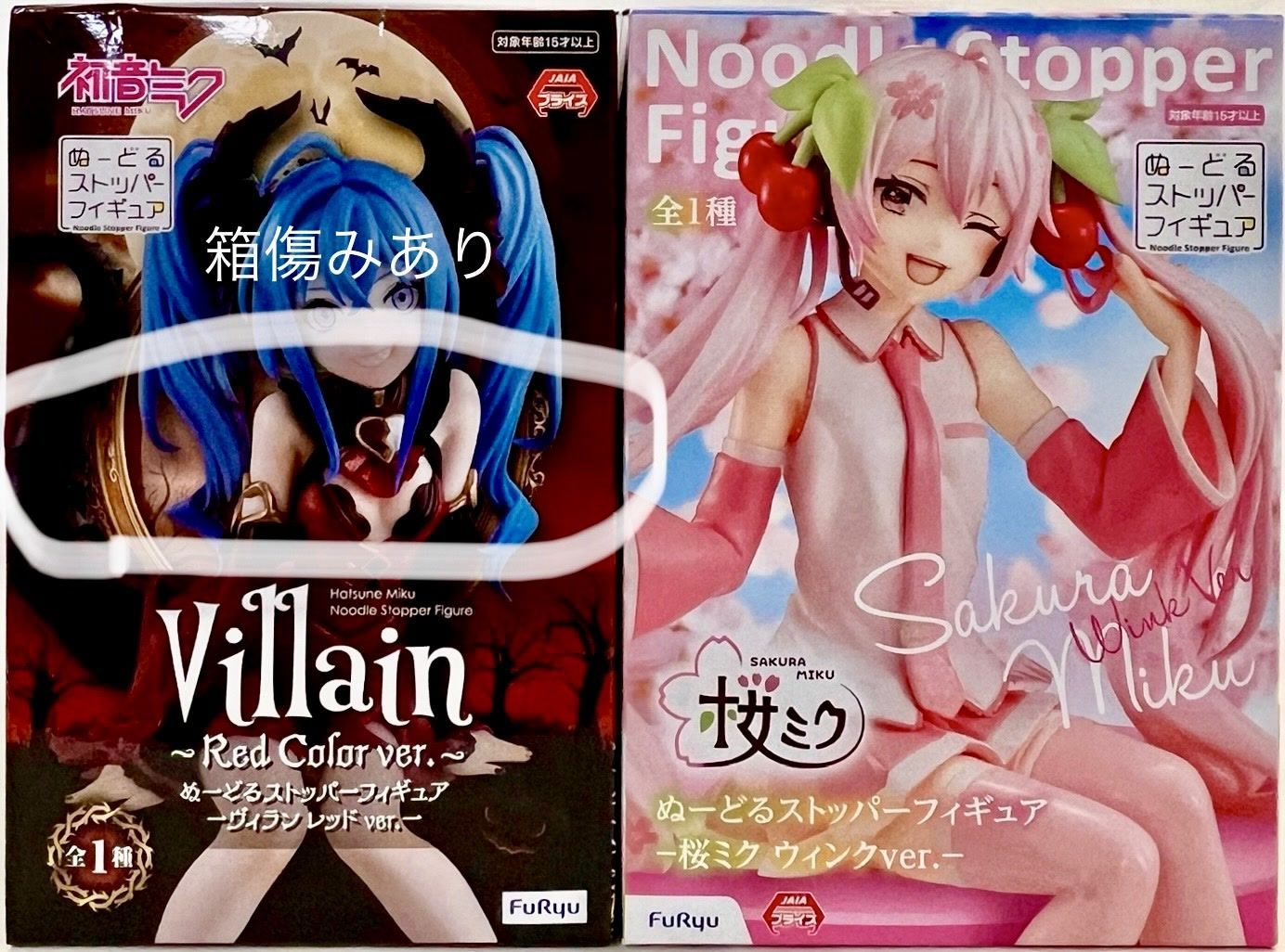 初音ミクフィギュア まとめ売り 13点セット 初音ミクフィギュア 13種セット まとめ売り - メルカリ