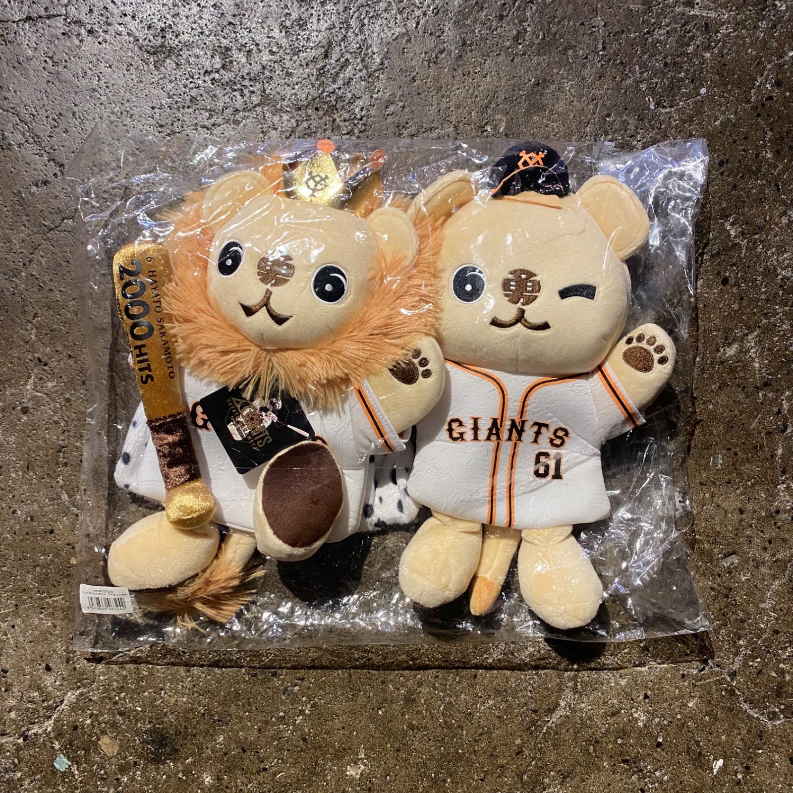 読売ジャイアンツ　エニマイくじ　ライオンハヤト　A.C.E賞 読売ジャイアンツ エニマイくじ ライオンハヤト A.C.E賞