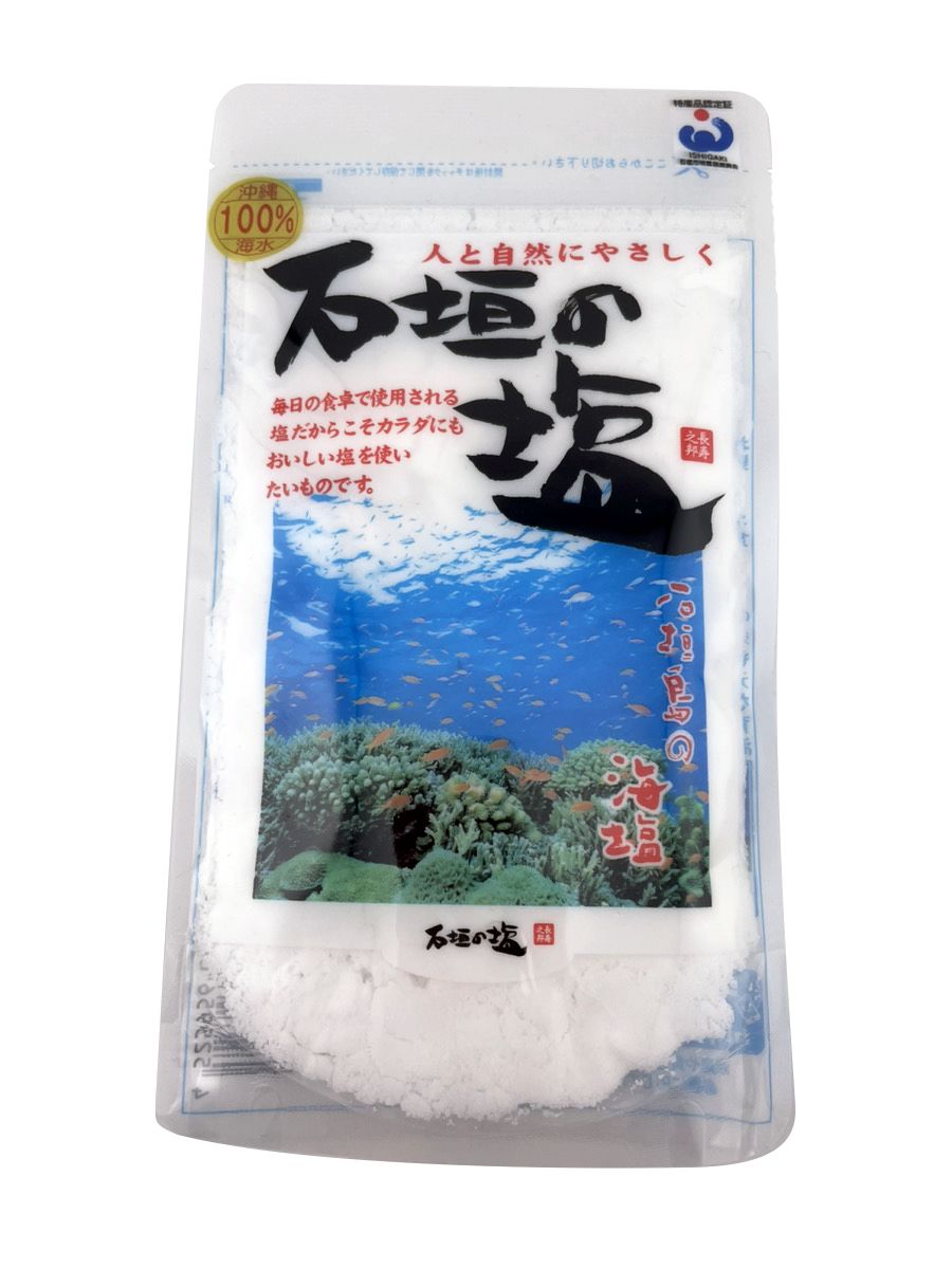 20袋セット 石垣の塩 158g スタンドパック 石垣島 名蔵湾の海水100％の海水塩 天然のミネラルたっぷり