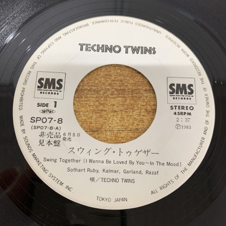 house techno レコード60枚セット imgrc0084204362.jpg