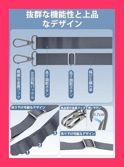 正規品 未使用 グッチ シマライン 携帯 ストラップ スマホ 【KS13654】 Amazon.co.jp: [F FUTURE] スマホショルダー 長さ調整可能 直径