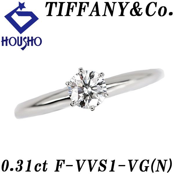ティファニーダイヤモンドリングソリテール婚約指輪0.22ct I VVS1