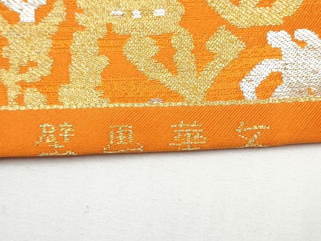 名古屋帯【たつむら】 コメ兵｜名古屋帯 たつむら｜タツムラ｜きもの｜帯｜名古屋帯｜【公式