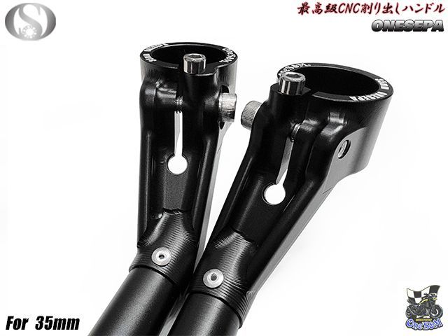 ワンセパ オール削り出し セパハン セパレートハンドル 35φ ワンセパ オール削り出し セパハン セパレートハンドル ONESEPA