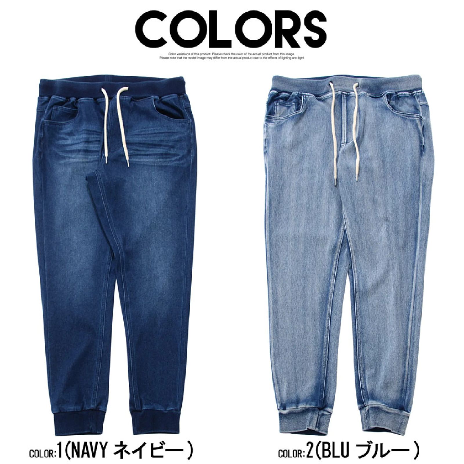 新品未使用 カットデニムジョガーパンツ セットアップ対応 上下 新品未使用 カットデニムジョガーパンツ セットアップ対応 上下