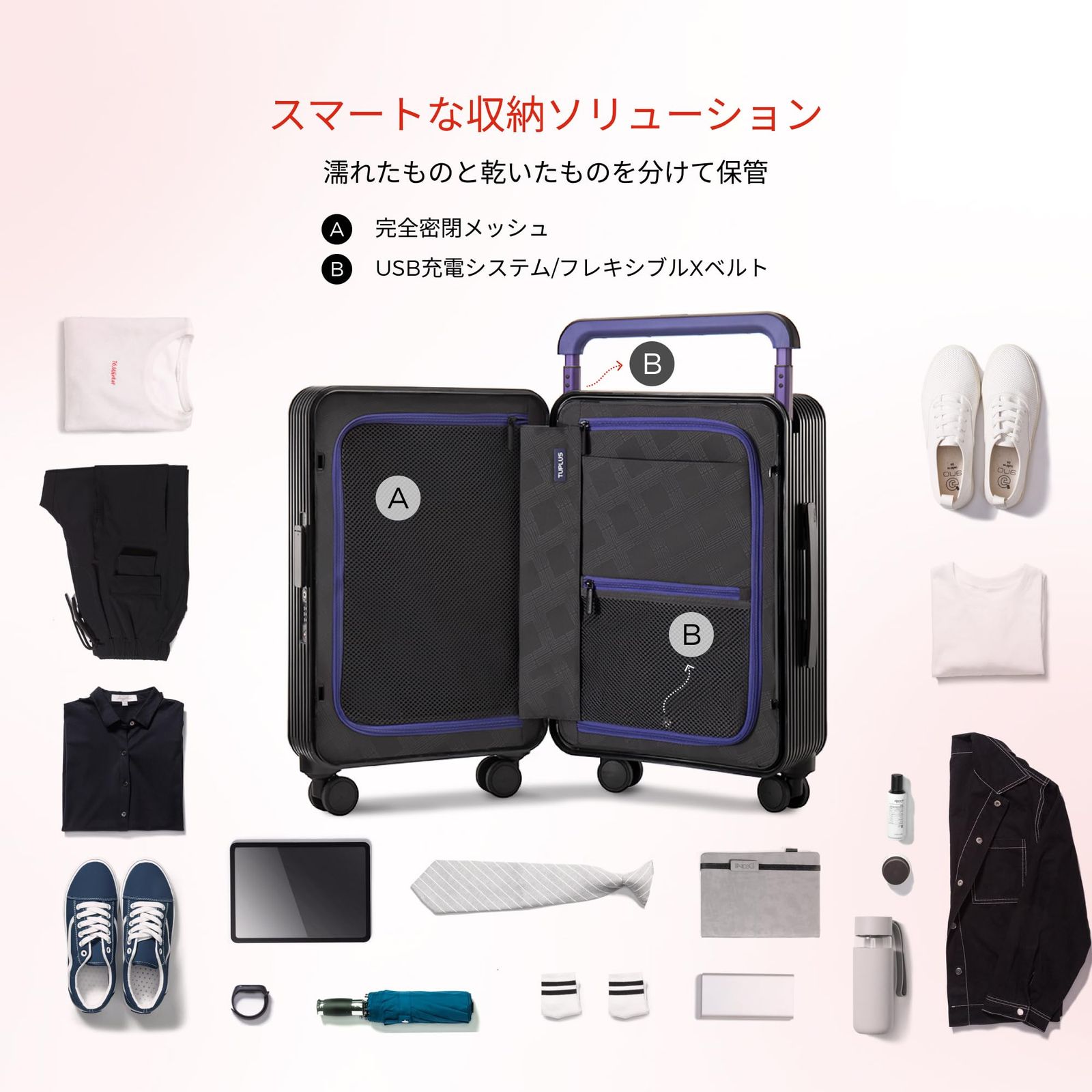 キャリーケース