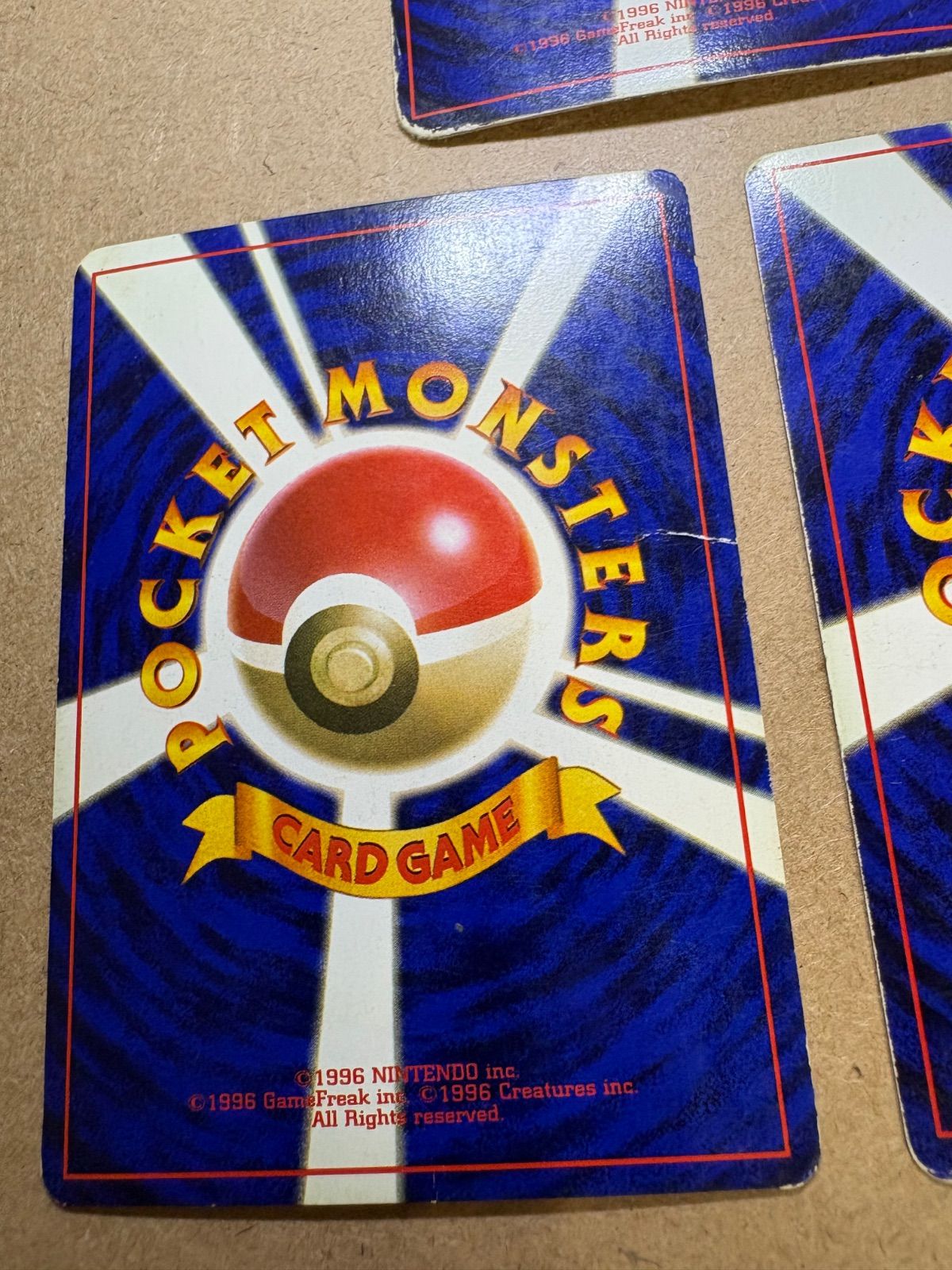 リザードン フシギバナ カメックス おまけ付き ポケモンカード 旧裏 9枚セット 旧裏 ポケモンカード リザードン カメックス フシギバナ