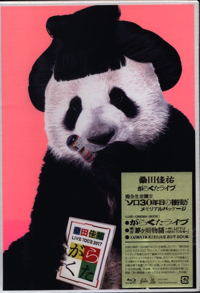blu-ray 桑田佳祐 ソロ30年の衝動 メモリアルパッケージ - メルカリ