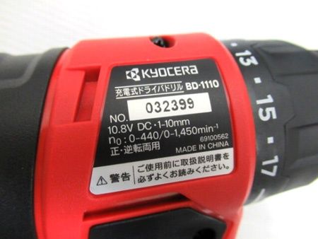 京セラ 充電式ドライバドリル