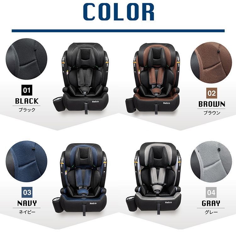 ウオッシャブルシート 11段階アジャスト