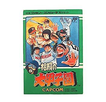 長府甲子園 「おおきなどうぶつ 」カバー付き 水島新司 中古】水島新司の大甲子園