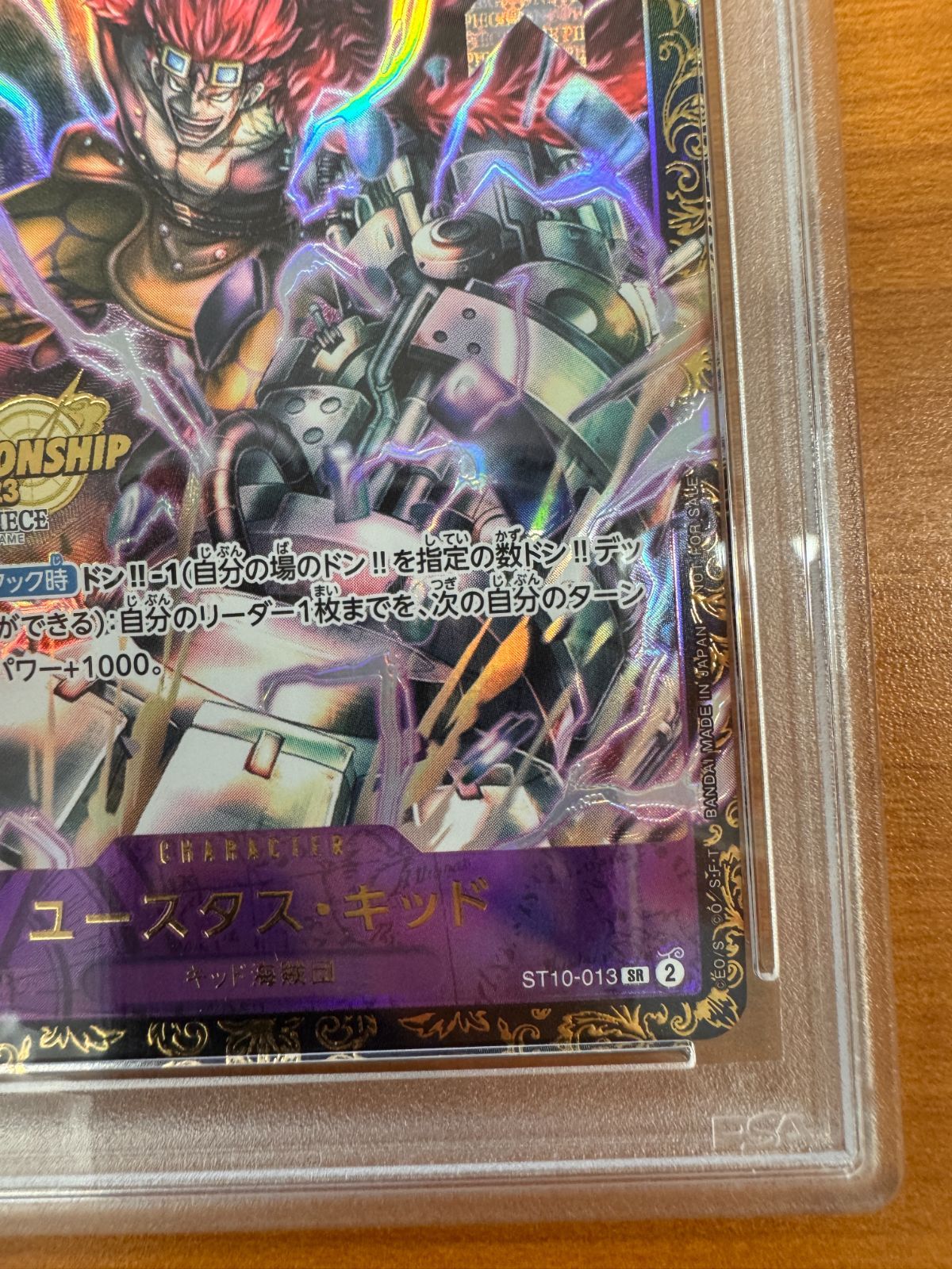 PSA10 ユースタス・キッド ST10-013 プロモ チャンピオンシップ