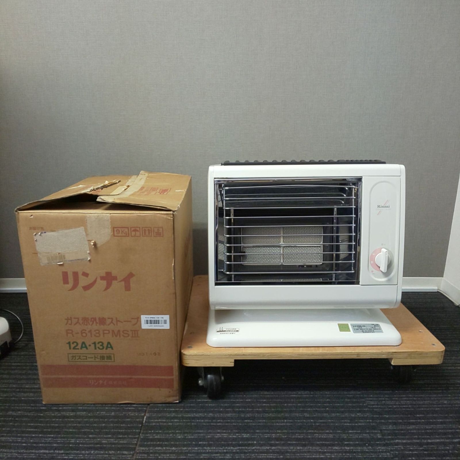 956 Rinnai リンナイ ガス赤外線ストーブ R-613PSMⅢ 都市ガス