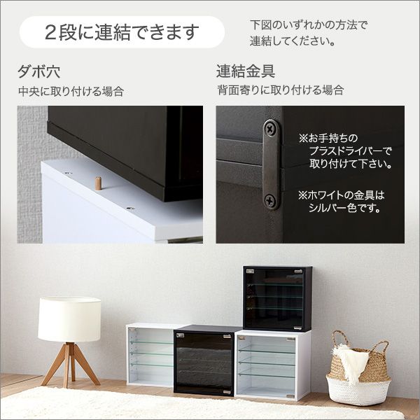 コレクションキューブラック 深型タイプ