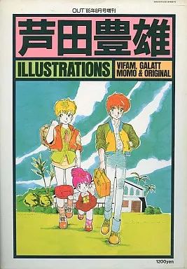 アニメムック　芦田豊雄イラスト集 芦田COLLECTION 81zLTbTEREL._UF894,1000_QL80_.jpg