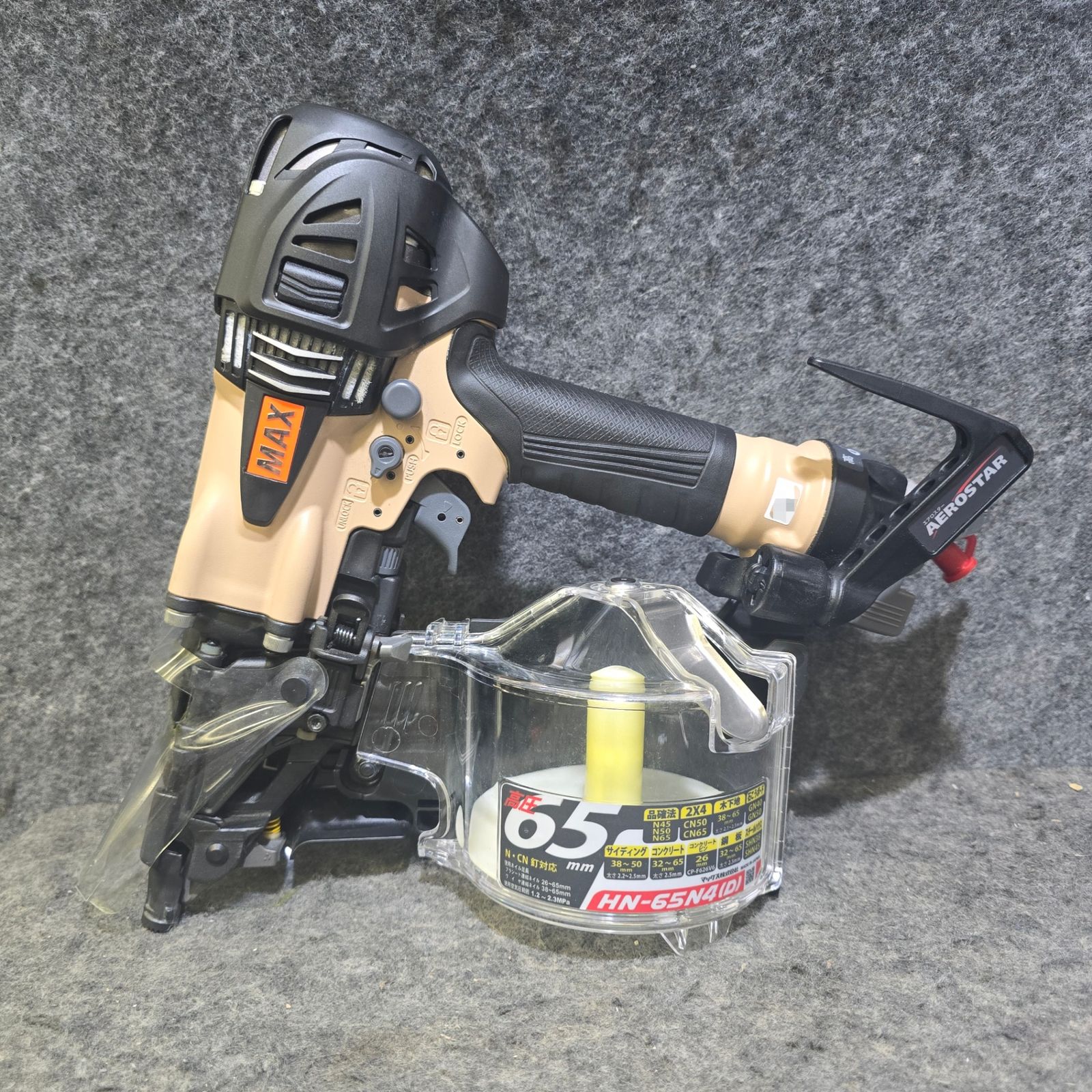 特別 マックス MAX 高圧エア釘打ち機 HN-65N4 D _サンドベージュ 桶川店