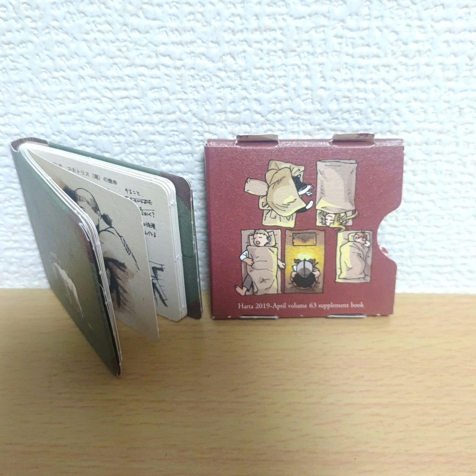 ハルタ 2019-APRIL volume 63 : ハルタ 2019-APRIL volume 63 (ハルタコミックス) : 森