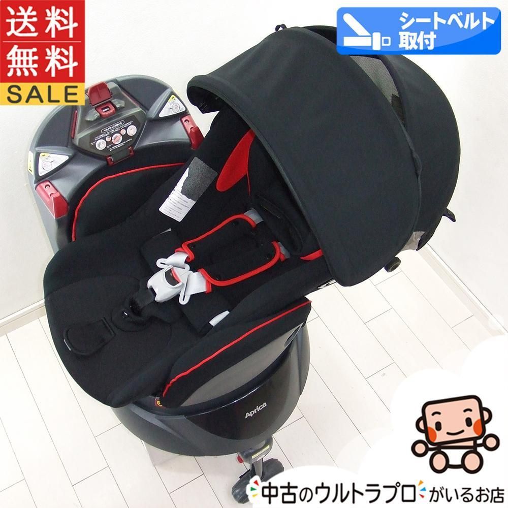 チャイルドシート アップリカ フラディア アドバンス Aprica 新生児から4歳 回転式 チャイルドシート C.一般