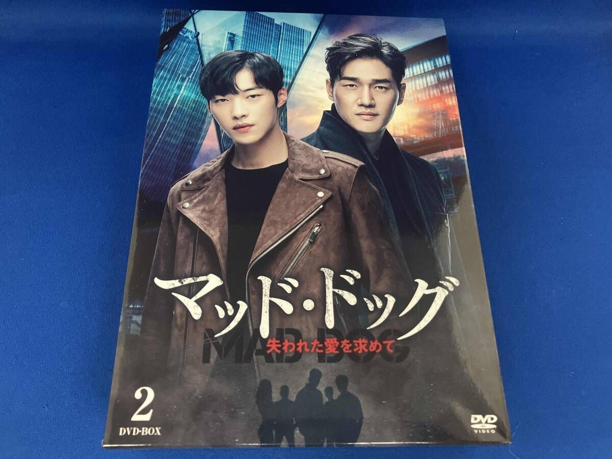 DVD マッド ドッグ~失われた愛を求めて~ DVD-BOX2