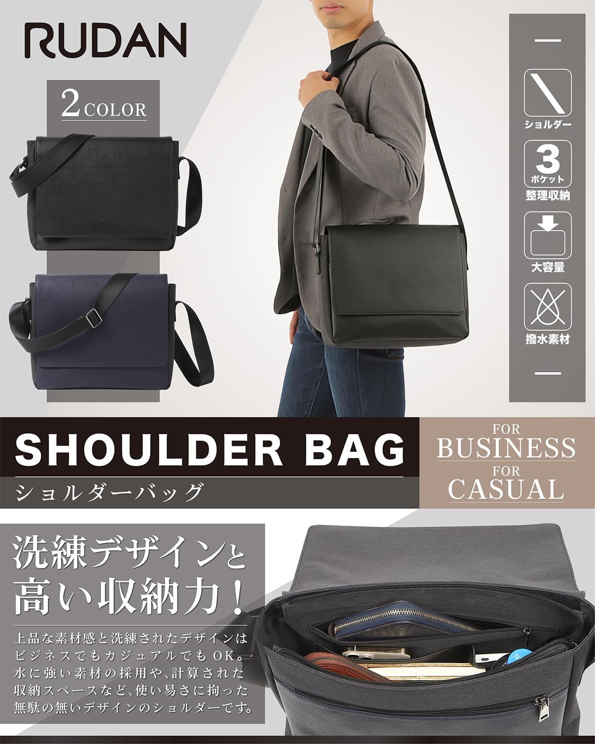 ショルダーバッグ メンズ