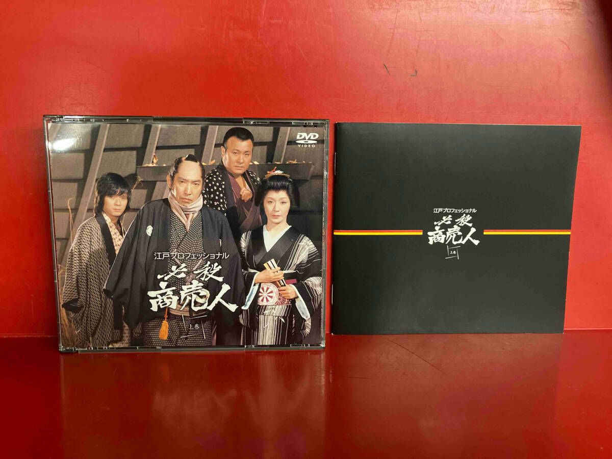 江戸プロフェッショナル 必殺商売人 上巻 DVD 4枚組 江戸プロフェッショナル 必殺商売人 4枚組 上巻 DVD Amazon.co