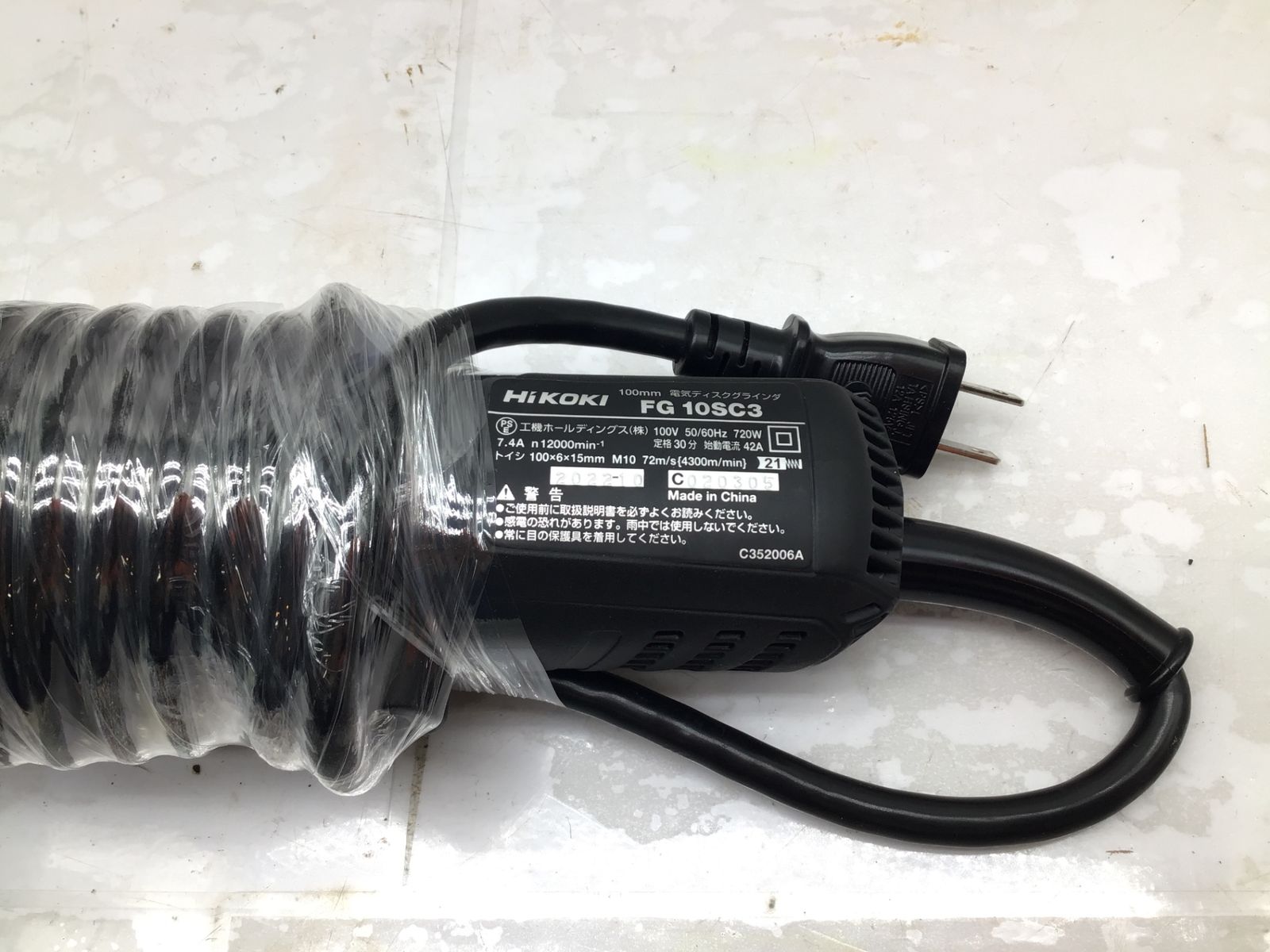 ♥に近い HiKOKI|ハイコーキ 100V100mmディスクグラインダー FG10SC3 ITDQYMTN3JG5 エコツール笠寺店 M02 HRDEVELOPMENT_JP