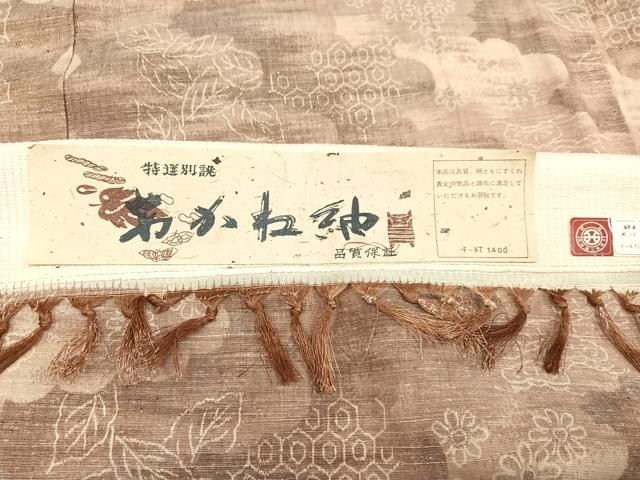 正絹西陣紬 西陣渡文 真綿紬 赤色 八寸名古屋帯 正絹 カジュアル 中古 上質