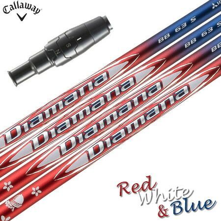 キャロウェイ スリーブ付きシャフト 2025 Diamana BB RED WHITE