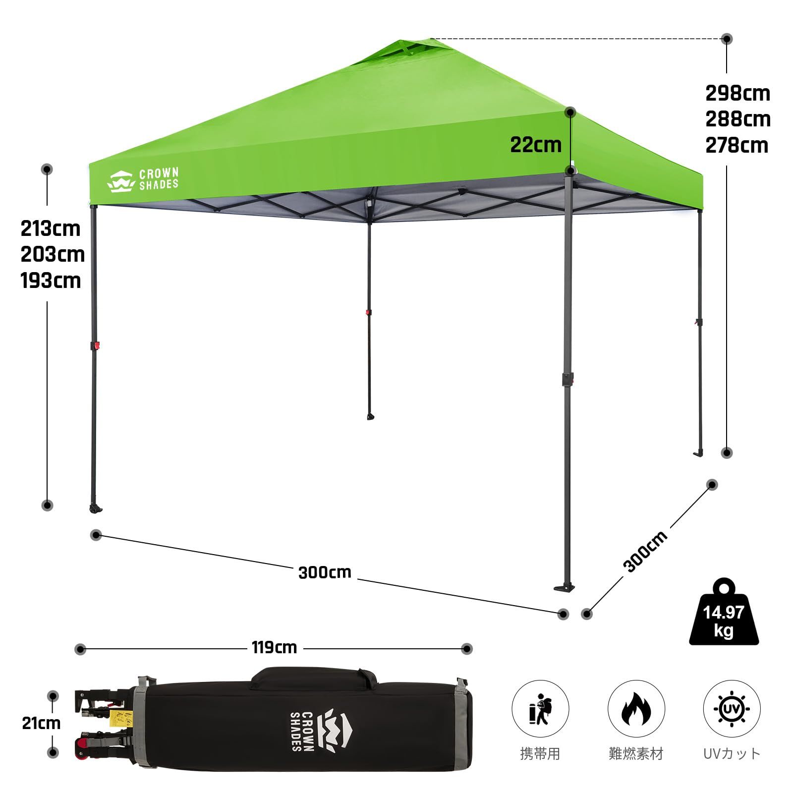 ワンタッチタープテント 3mx3m センタ-ロック特許タープテント 組み立て簡単 持ち運び便利 シルバーコーティング生地 SHADES の収納バッグ 杭8本 ロープ4本 ウェイトバッグ4個 耐久 公園 CROWN 庭園 BBQ グリーン