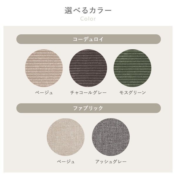 ナチュラル脚 脚付き