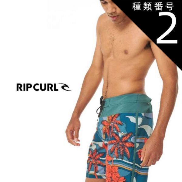 種類2：AQUA/30 【RIPCURL/リップカール】031MBO MIRAGE MASON BARREL KILLA ボードショーツ メンズ サーフィン 水着 男性 サーフパンツ