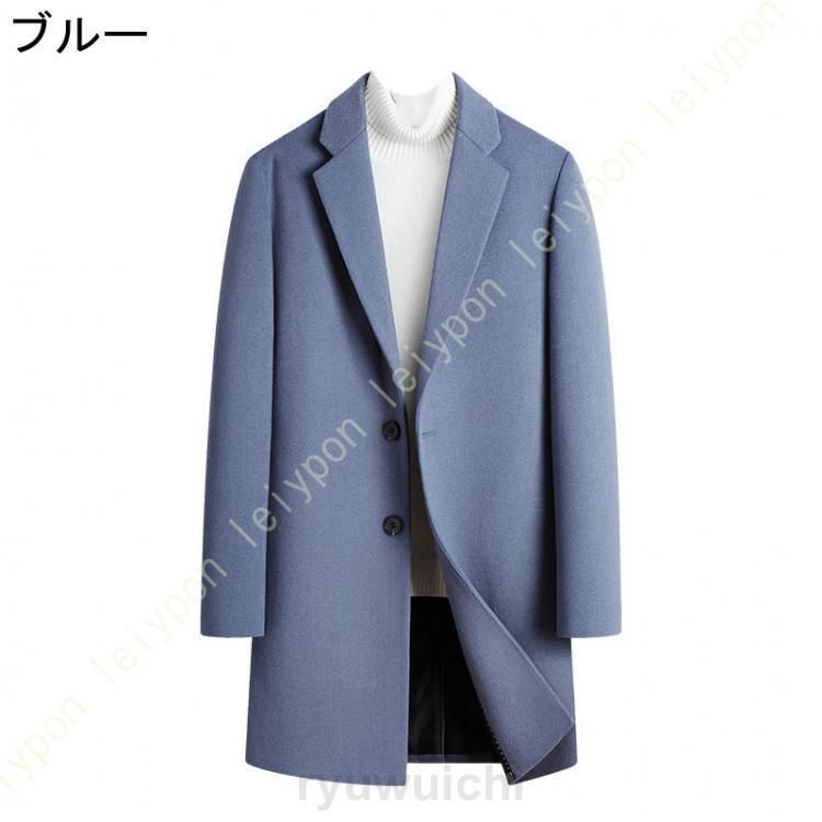 アウター