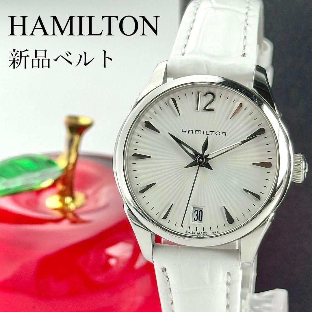 ハミルトン ホワイト ラウンド ベルト 電池 レディース 腕時計 556