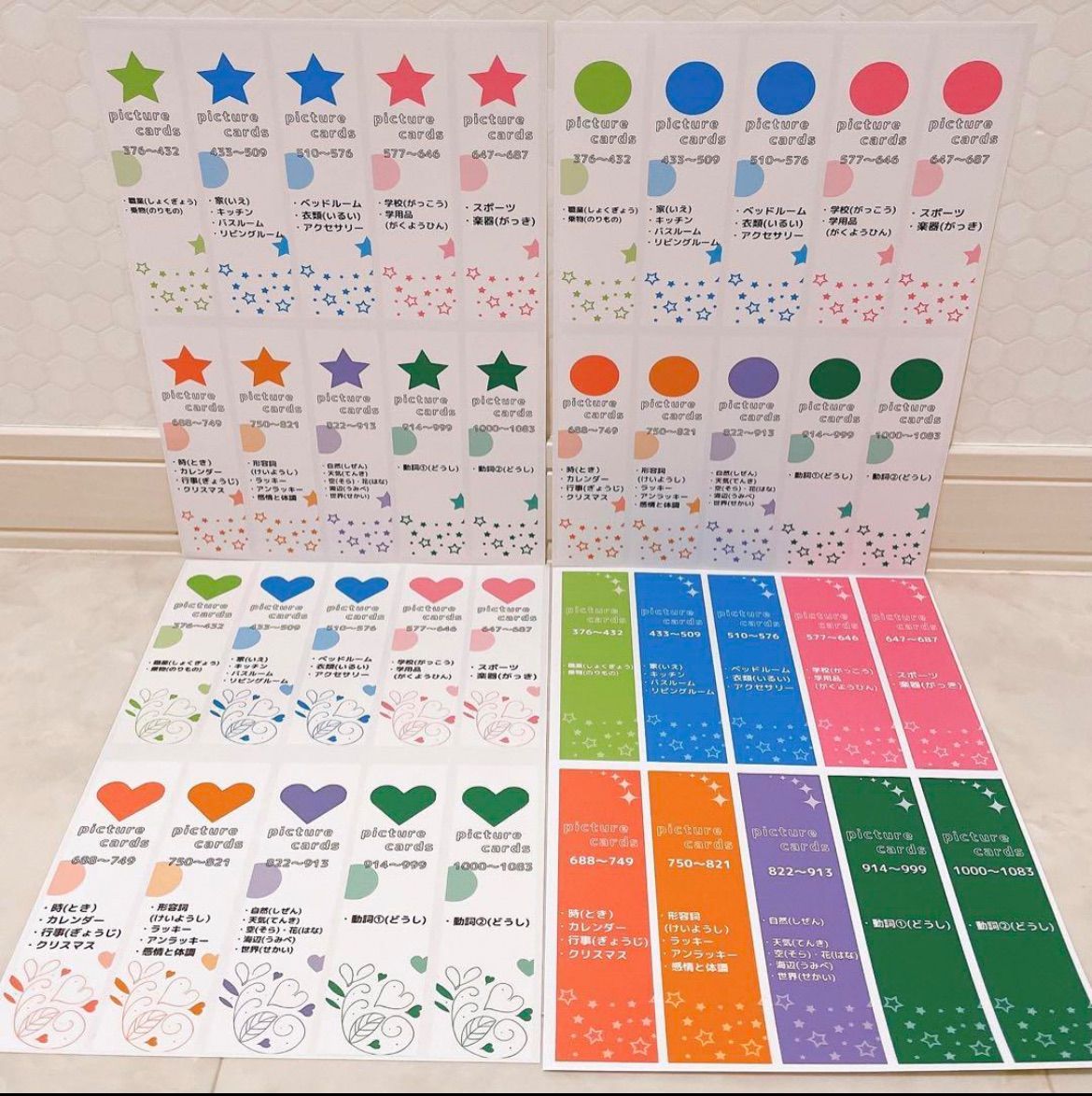 ペッピーキッズ『補強不用リフィル(1枚5.5円タイプ)』全収納☆【フル