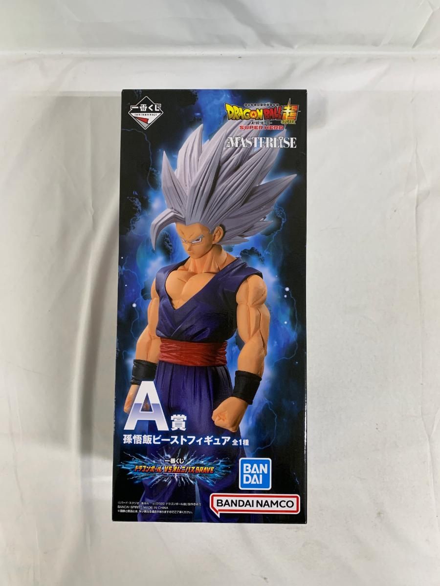 一番くじ ドラゴンボール VSオムニバスBRAVE A賞 孫悟飯ビースト