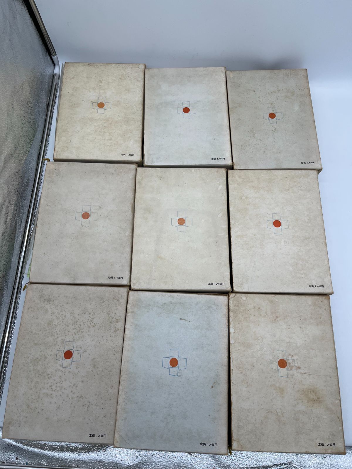 学習研究社 学研 標準学習百科大事典 1-9 昭和39年 第31