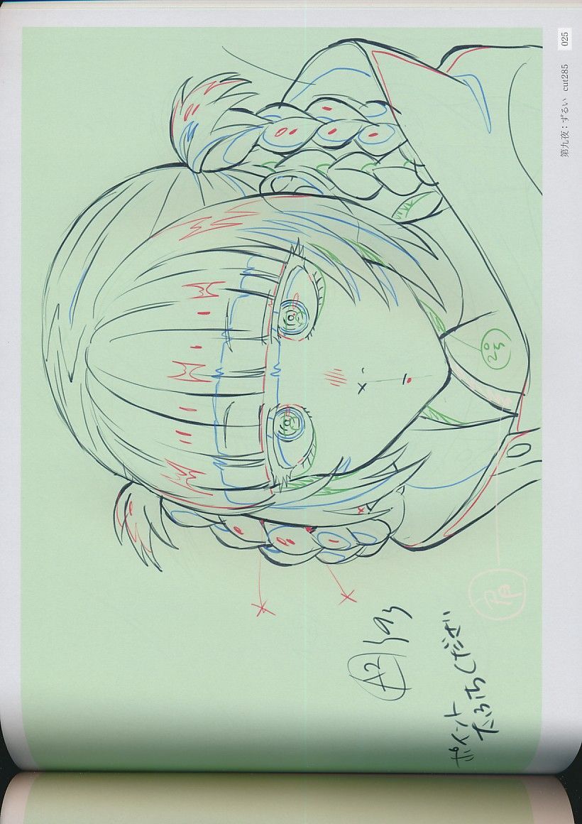 液体のパン