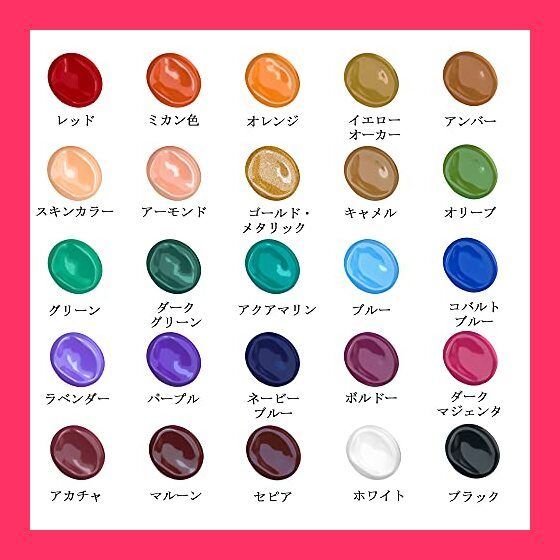Shuttle Art アクリル絵の具 ビンテージカラー 25色 絵の具