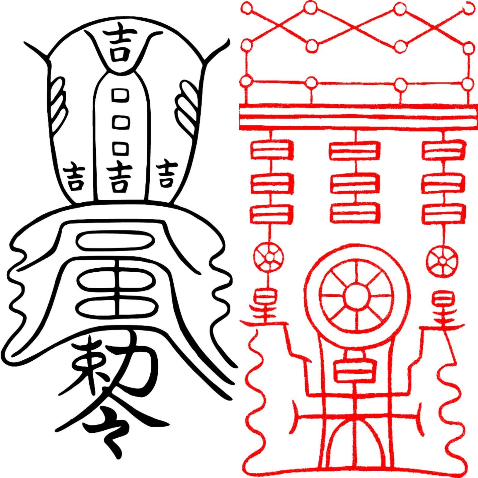 KwgU7j26]式神入りタイチンルチル最強の金運・幸運・守護石　超極品 式神入りタイチンルチル最強の金運・幸運・守護石[hts7a26]14.5㍉超極品